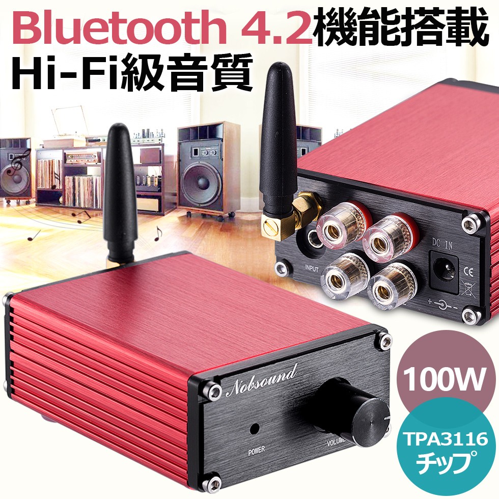 Nobsound 100W Bluetooth 4.2 Mini デジタル アンプ ステレオ Hi-Fi