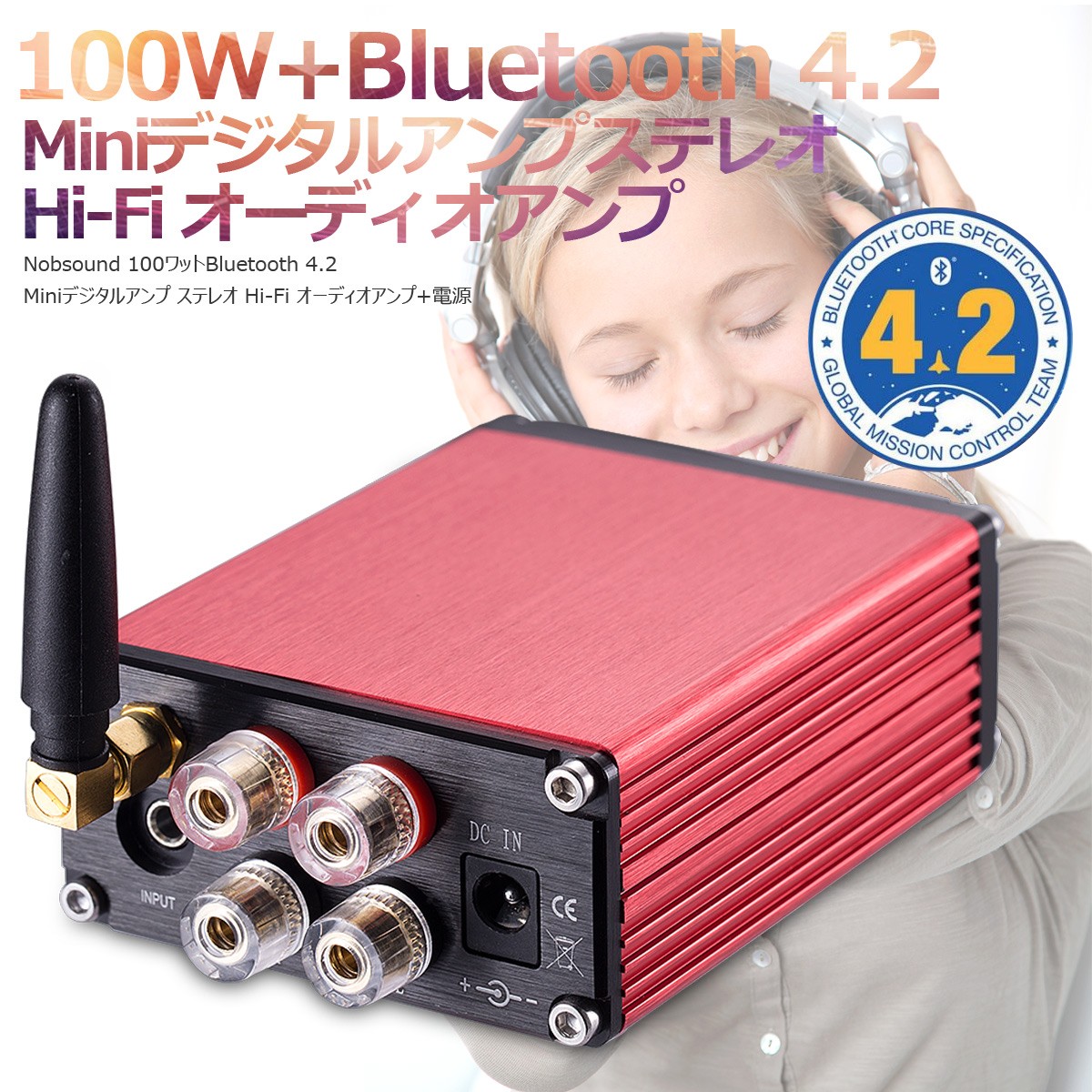 Nobsound 100W Bluetooth 4.2 Mini デジタル アンプ ステレオ Hi