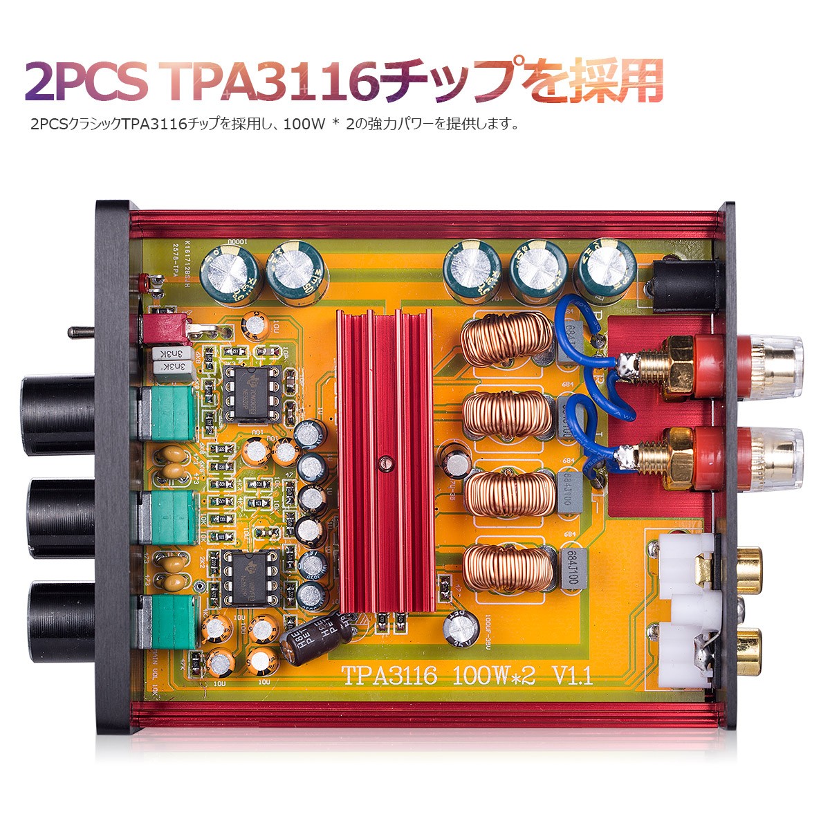 Nobsound Hi-Fi 200W デジタルパワーアンプ ステレオアンプ