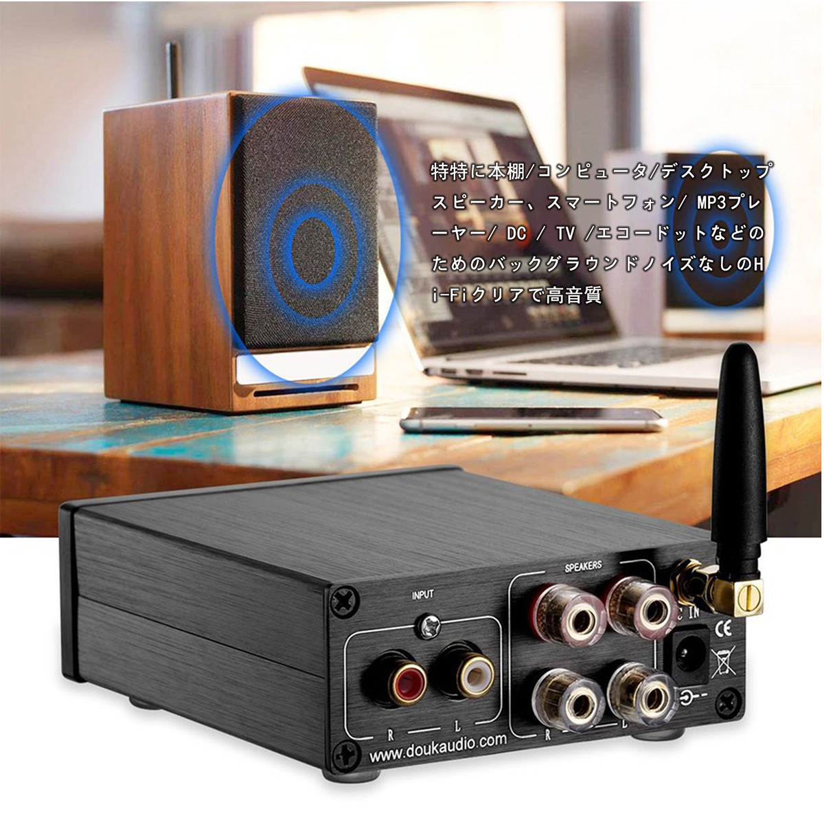 PCM5102DACデコードBluetoothアンプフルデジタル処理Bluetooth5.0入力インターフェイス用DC5Vデジタルアンプ