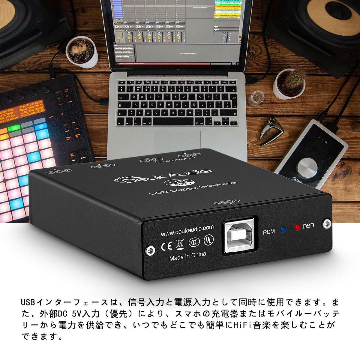 Douk Audio U2 USB コンバーター XMOS XU208 デジタル インターフェースTOSLINK COAX DSD 192KHz :  dz081-jp : 楽々工房 - 通販 - Yahoo!ショッピング