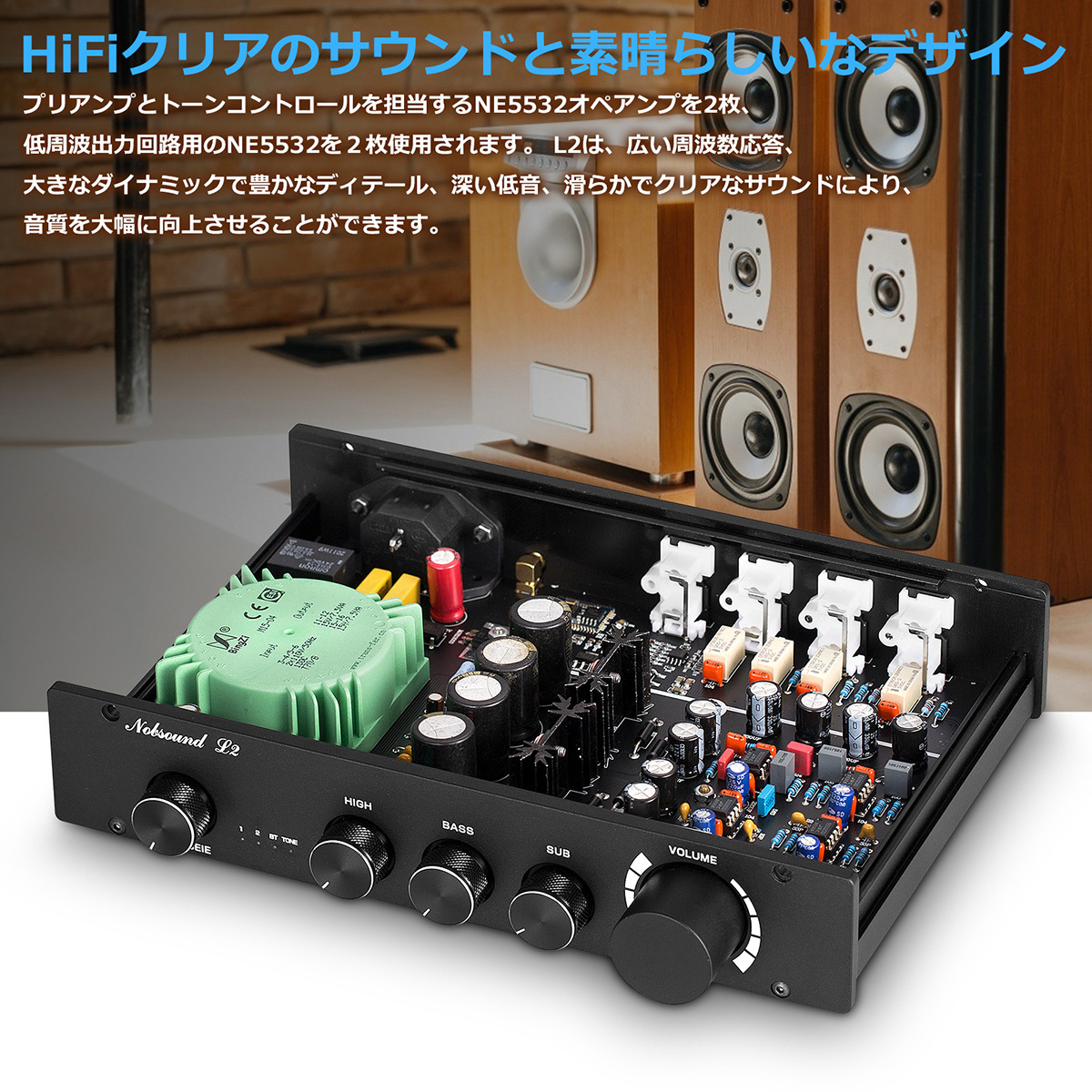 最も Nobsound HiFi 2.0CH ステレオ オーディオ プリアンプ 3系統 