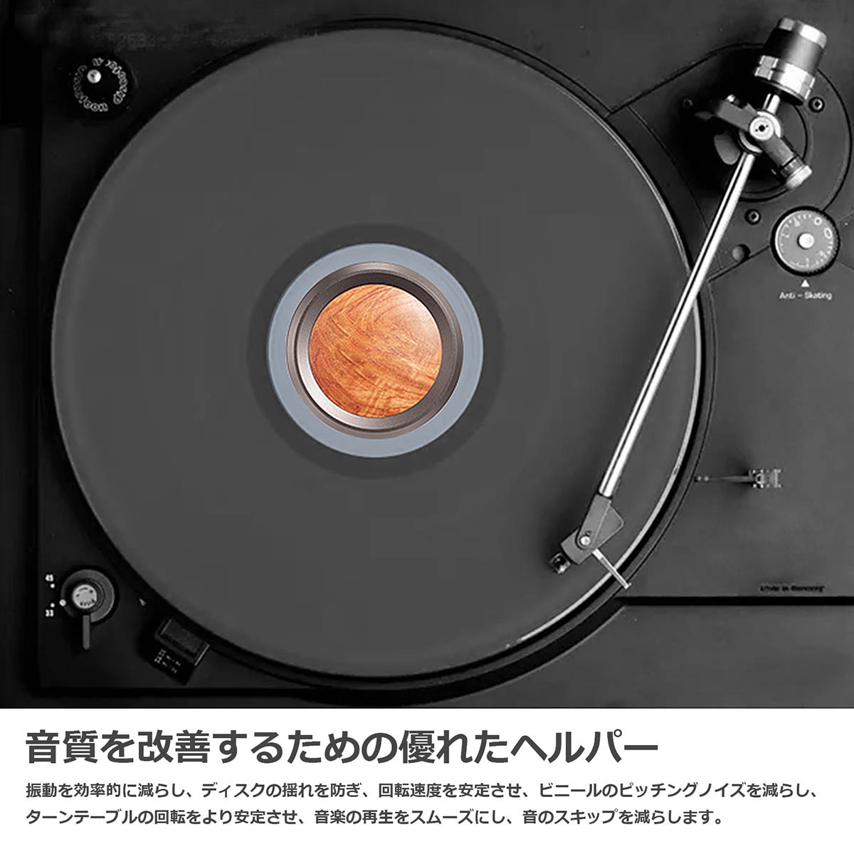 Nobsound 家庭 ターンテーブル用 ビニールレコード 重量/クランプ