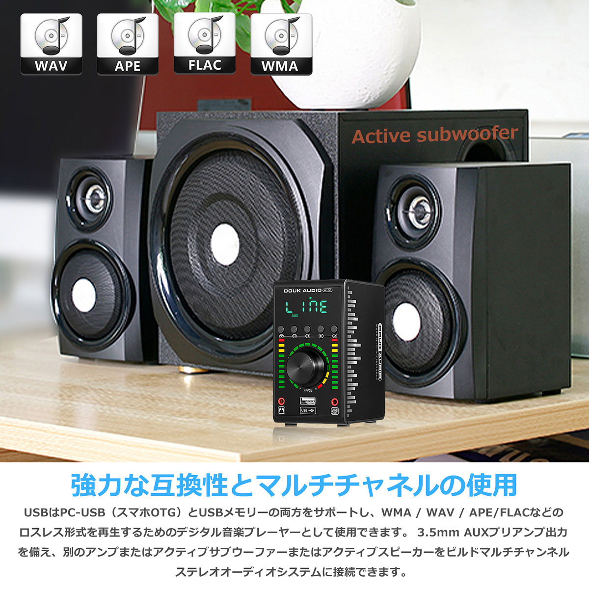 Mini Bluetooth5.0 デジタルアンプ USB DAC COAX/OPT ホーム オーディオアンプ 24Bit/192K パワーアンプ :  dz095 : 楽々工房 - 通販 - Yahoo!ショッピング