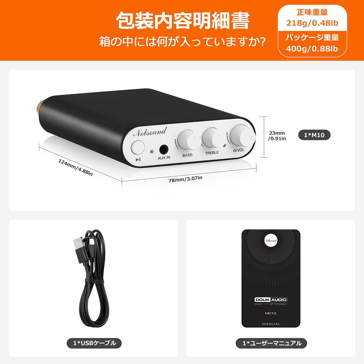 Nobsound ミニアンプ Bluetooth 5.4対応 300W USB-DAC内蔵: TPA3255