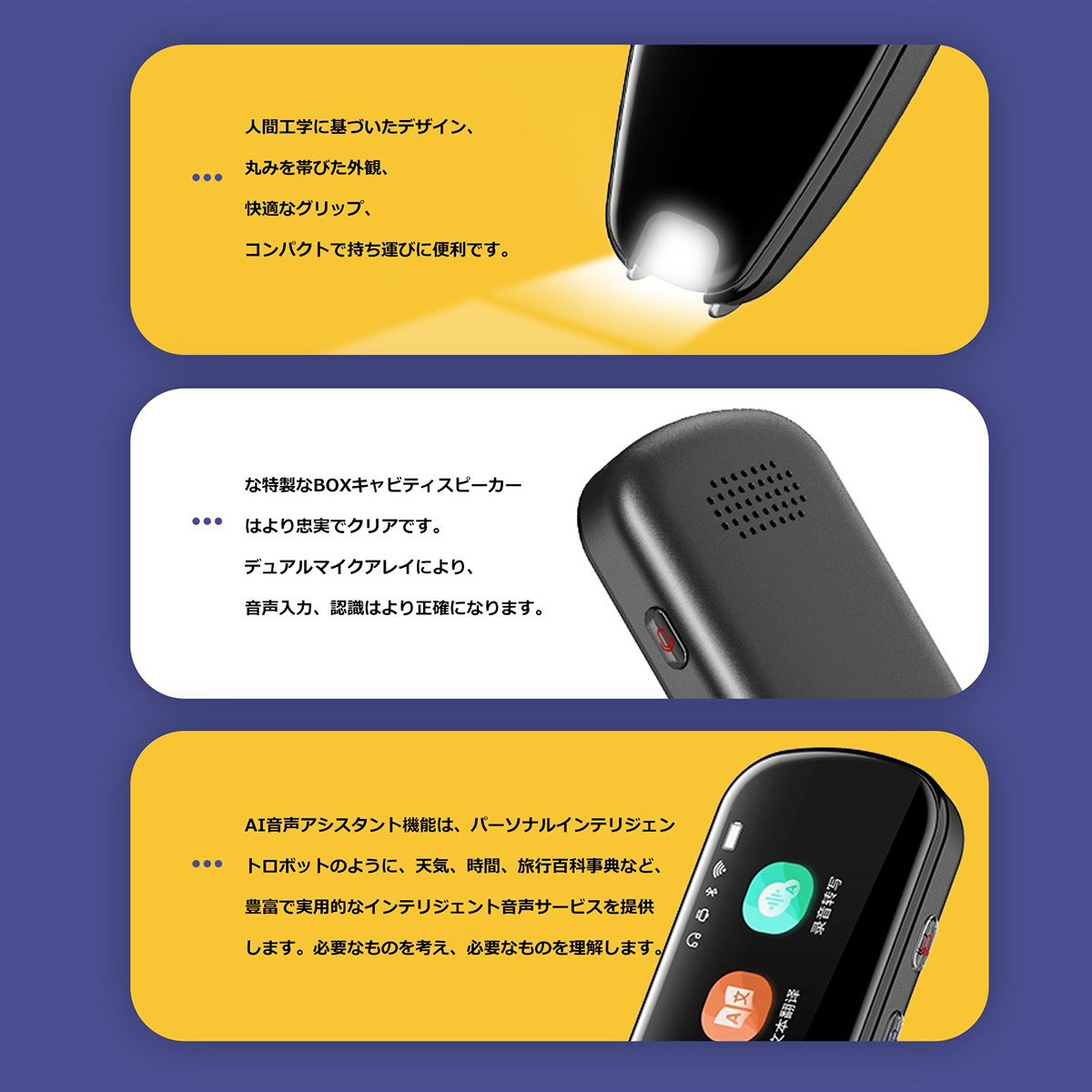 2021年 革新的なペン型翻訳 スキャナ 文字スキャン リアルタイム