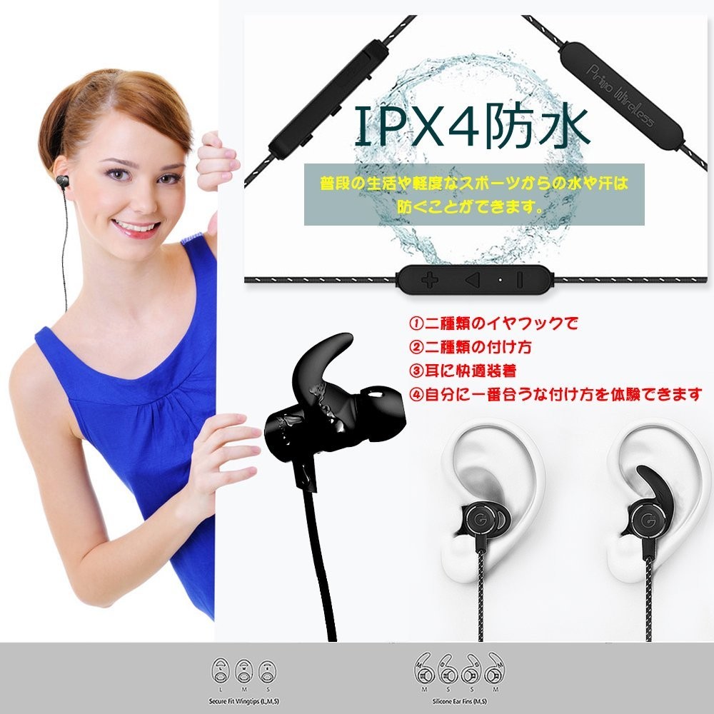 Hellodigi Gv18 Bluetooth イヤホン 高音質 スポーツイヤホン Ipx4防水 防塵 防滴 Aptxコーデック カナル型 Bluetooth 4 1採用 マイク内蔵 両耳 Ej002 楽々工房 通販 Yahoo ショッピング