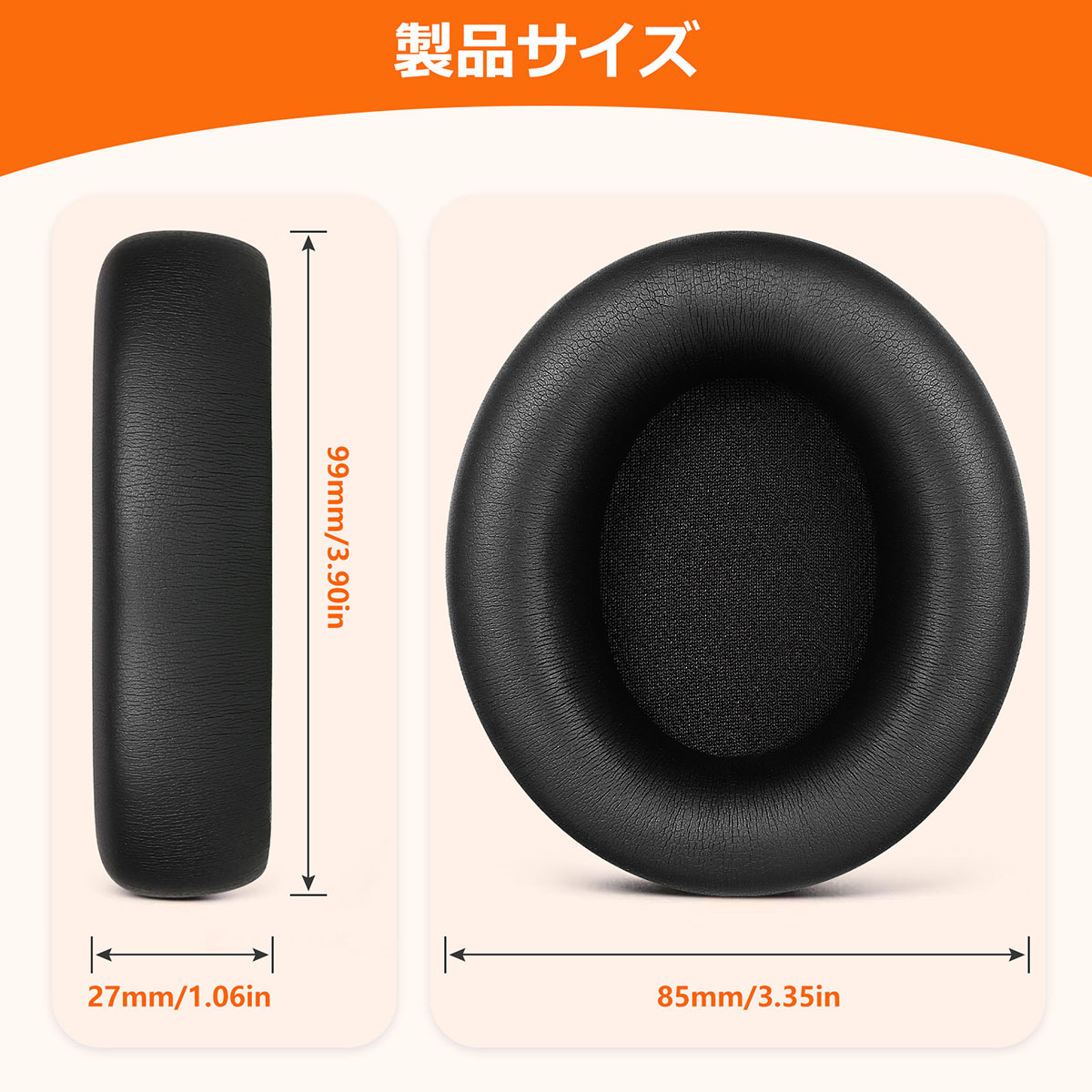 TOYOSO STUDIO PRO 専用 ヘッドホン用交換イヤーパッド ノイズ