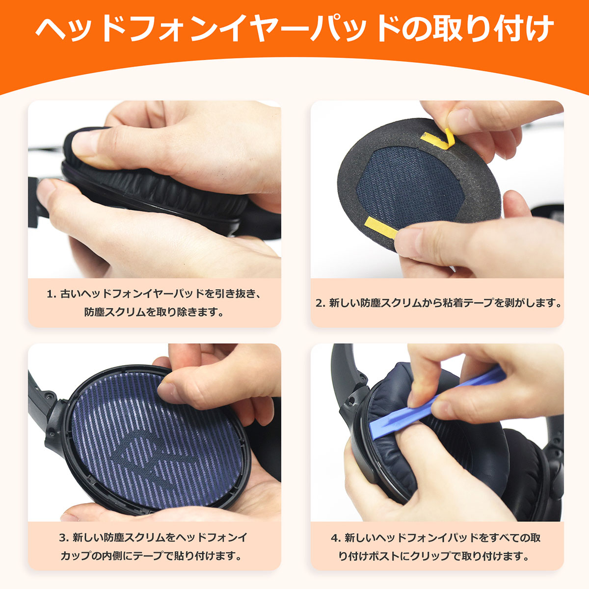 TOYOSO Bose QuietComfort 45 35 II QC35 等 ヘッドホン用交換 TOYOSO Bose QuietComfort 45 35 II QC35 等 ヘッドホン用交換