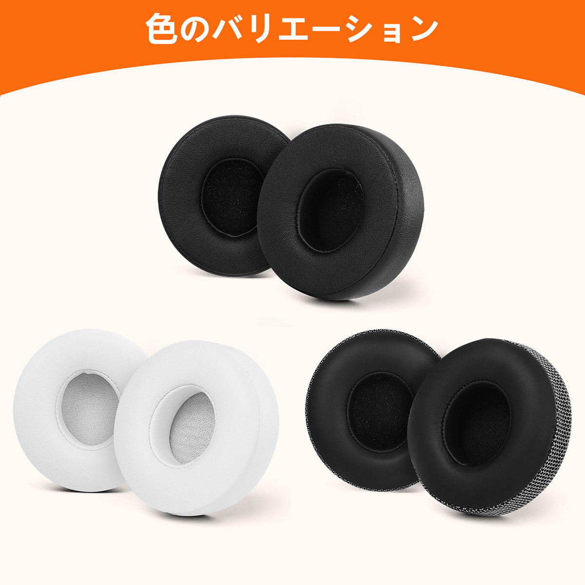 TOYOSO Beats Solo 2 Wireless (b0534) 3 (A1796) 専用 ヘッドホン用