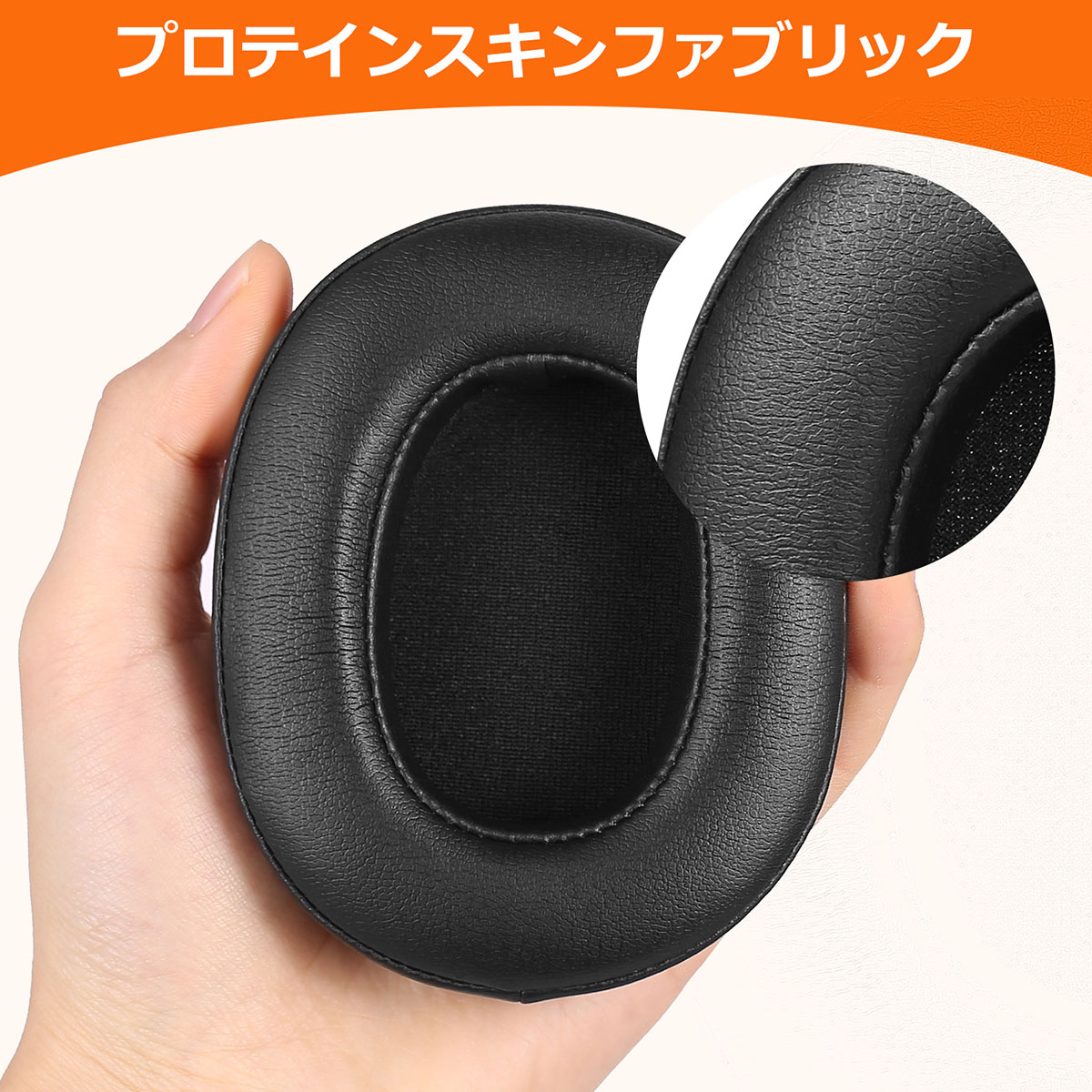 TOYOSO ATH-M M50X / M50 M50XBT 等用 ヘッドホン用交換イヤーパッド