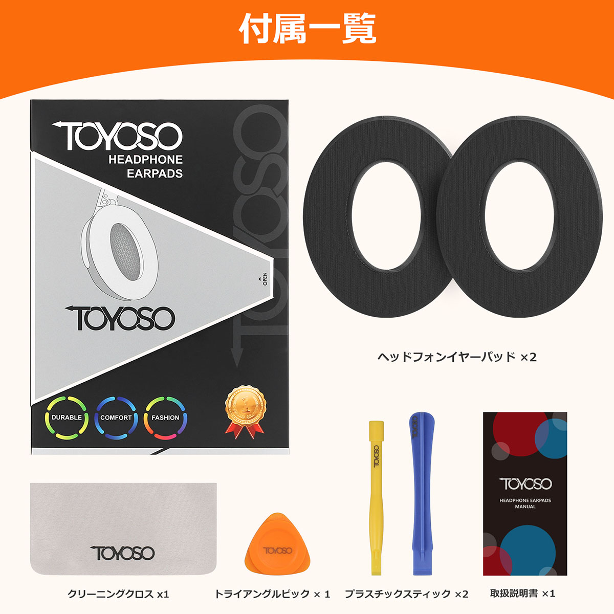 TOYOSO 冷却ゲル層あり Sennheiser HD598 HD598SE HD598CS SR