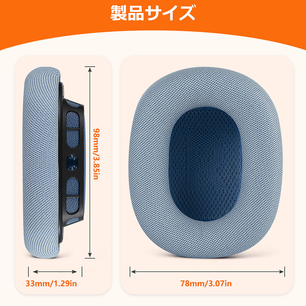 TOYOSO Apple AirPods Max ヘッドホン用交換イヤーパッド ノイズ