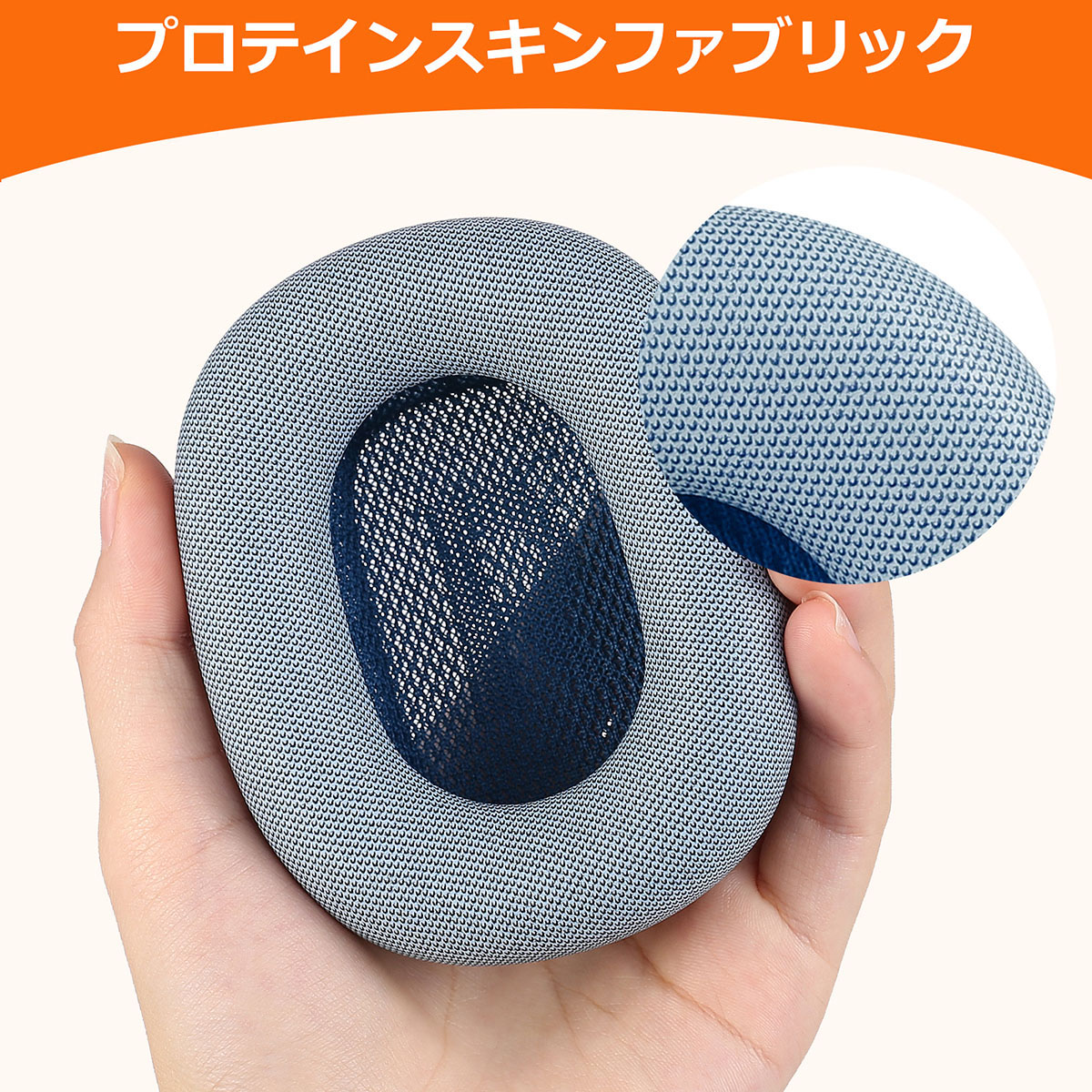 TOYOSO Apple AirPods Max ヘッドホン用交換イヤーパッド ノイズ