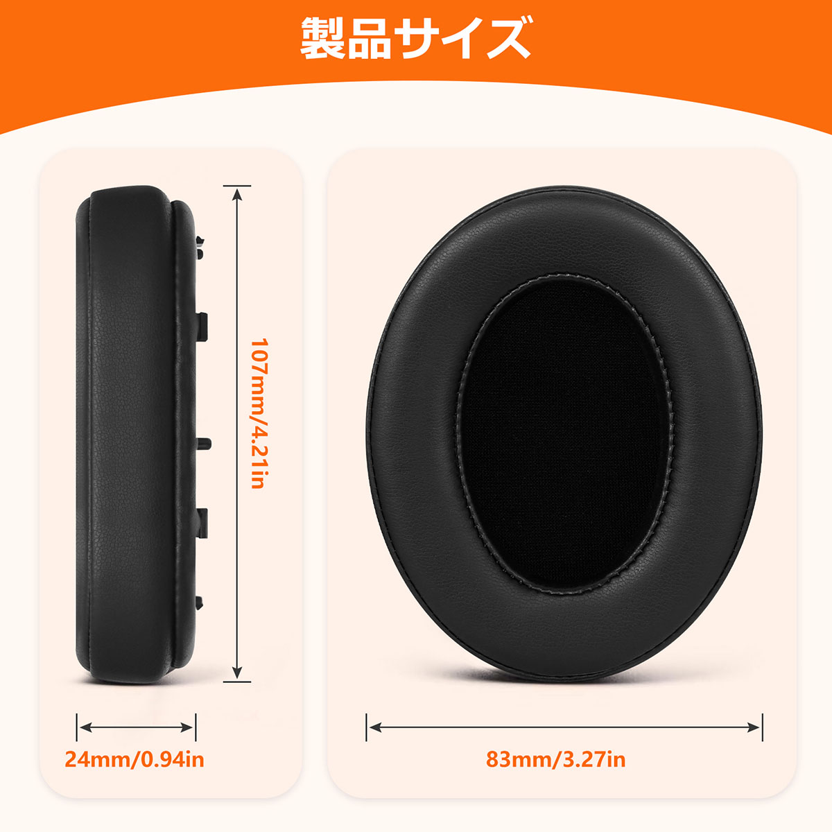 TOYOSO SONY WH1000XM3 専用 ヘッドホン用交換イヤーパッド