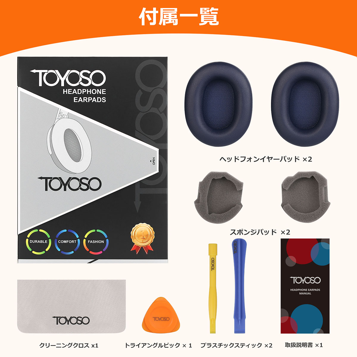 ソニー　WH-1000XM5 付属品あり　イヤーパッド付き Amazon.co.jp: For sony ヘッドホン WH-1000XM5 用 ケース