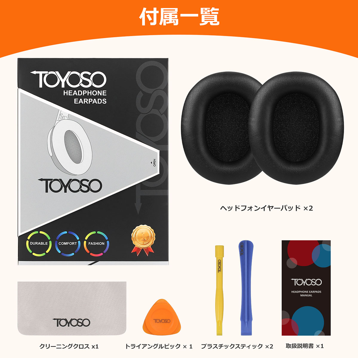 TOYOSO Audio Technica SteelSeries HyperX TURTLE BEACH RAZER