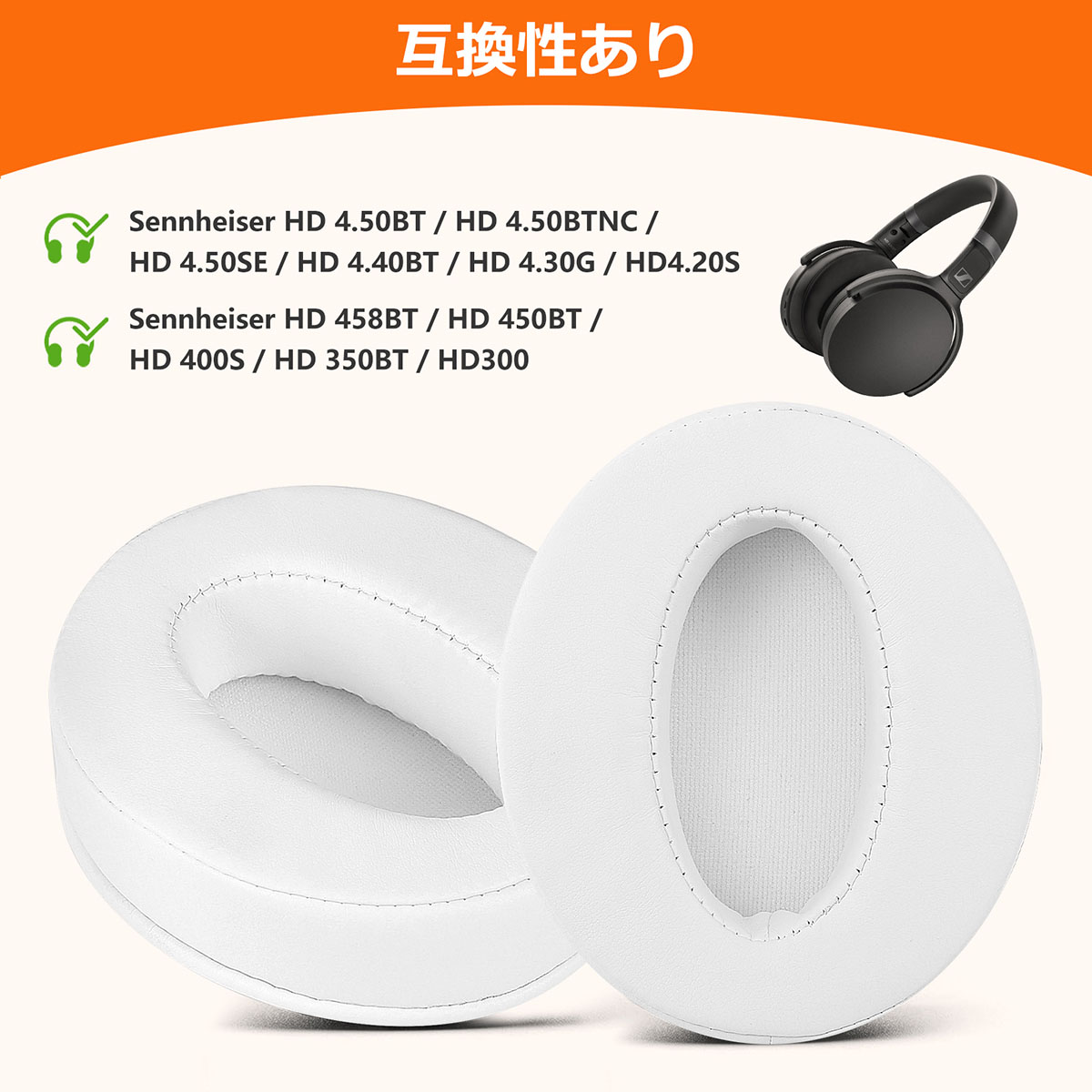 SENNHEISER  HD4.50 BTNC ワイヤレスヘッドホン SENNHEISER HD 4.50BTNC – e☆イヤホン