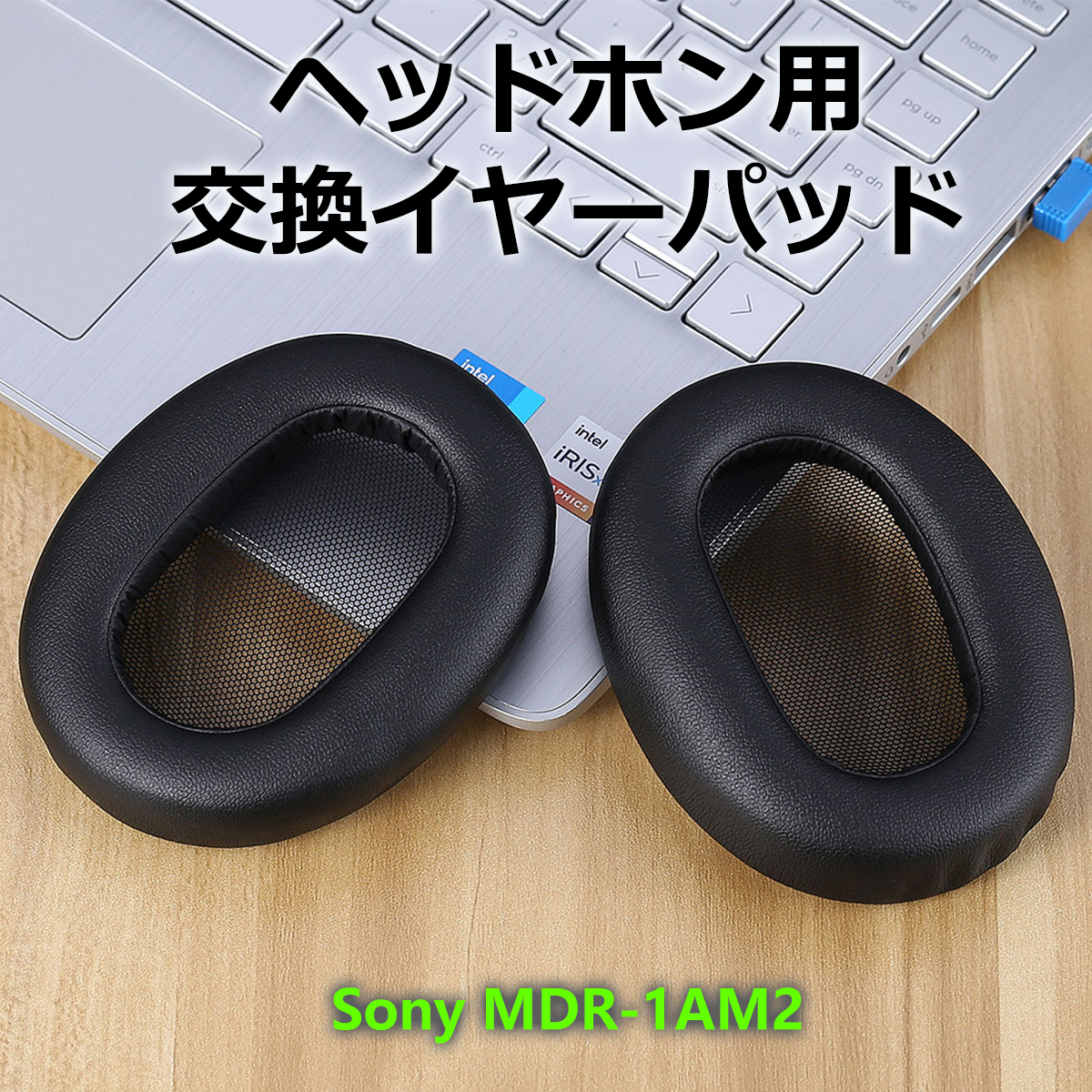 TOYOSO Sony MDR-1AM2 専用 交換 ヘッドセット パッド