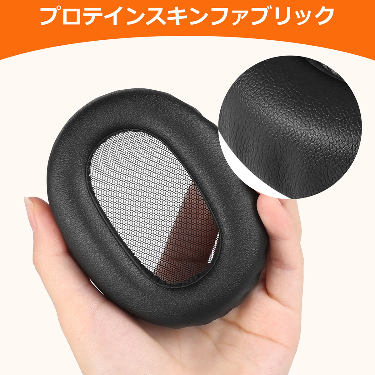 Amazon | Geekria イヤーパッド QuickFit 互換性 パッド ソニー