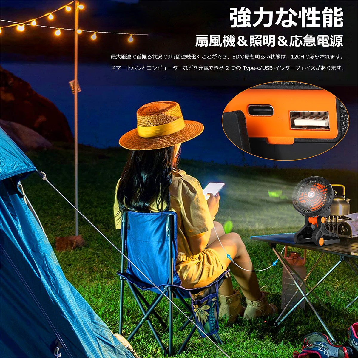 充電式キャンプ用LEDファン、バッテリー駆動の屋外ポータブルテント 