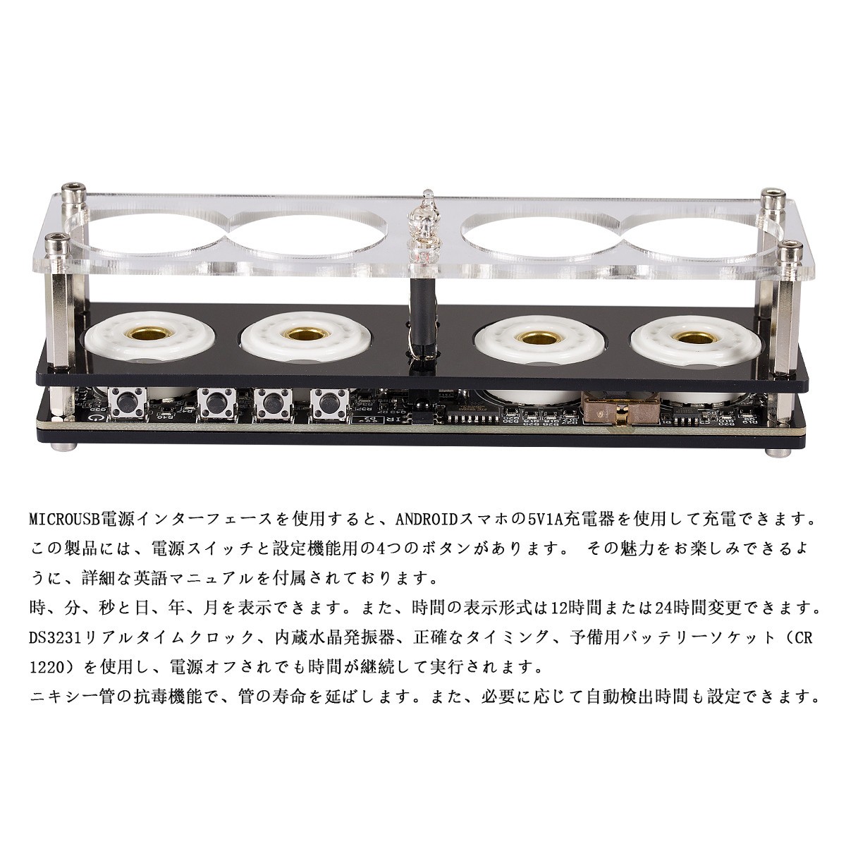 Mini レトロ デジタル ニキシー管 時計 ZM1020 Z560M ニキシー管