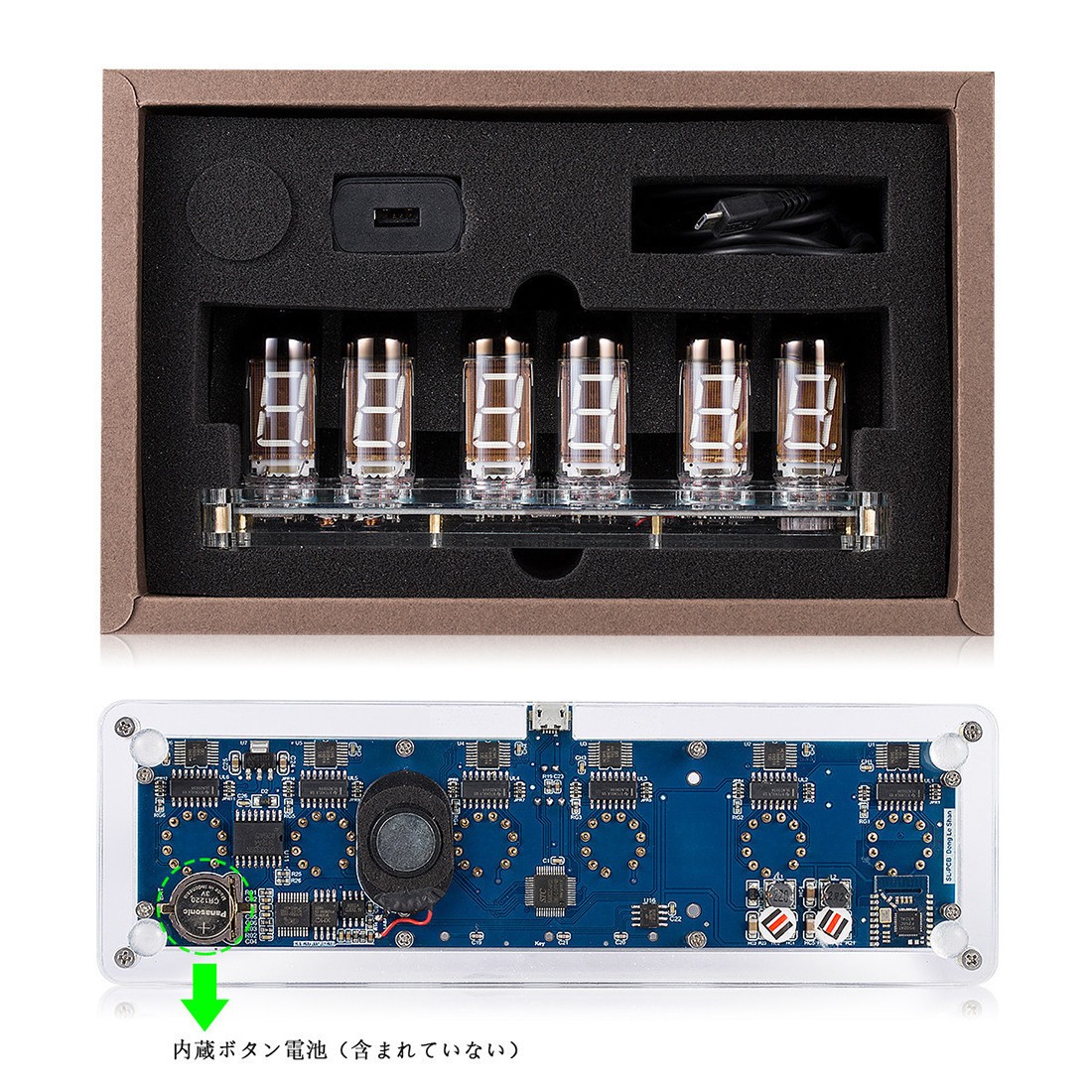 サ*ワ様 ニキシー管 CD66 7本セット ニキシー管、CD81