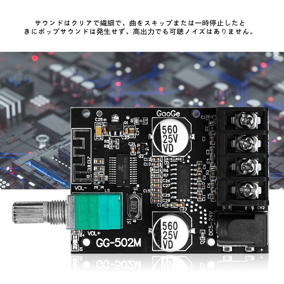 Mini Bluetooth 5.0 デジタルアンプ モジュール ステレオ デスクトップ