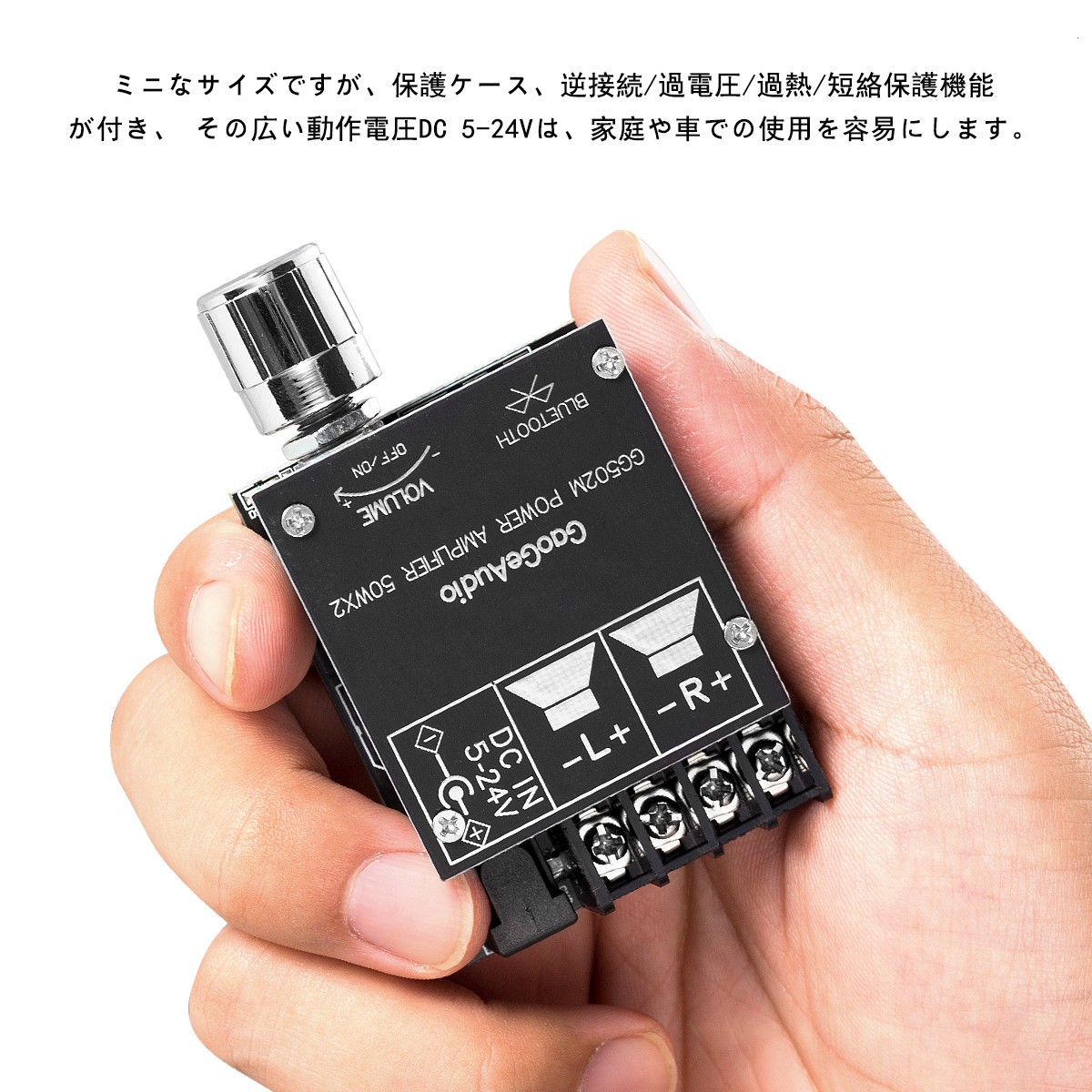 Mini Bluetooth 5.0 デジタルアンプ モジュール ステレオ デスクトップ