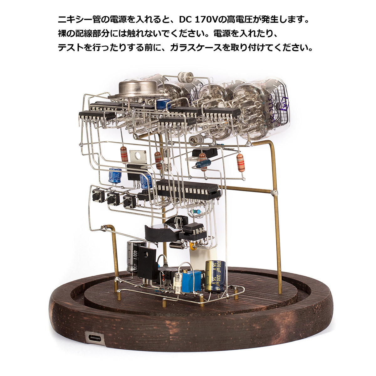 クラシック ヴィンテージ IN-12 ニキシー管 時計 DIY 丸いガラスケース