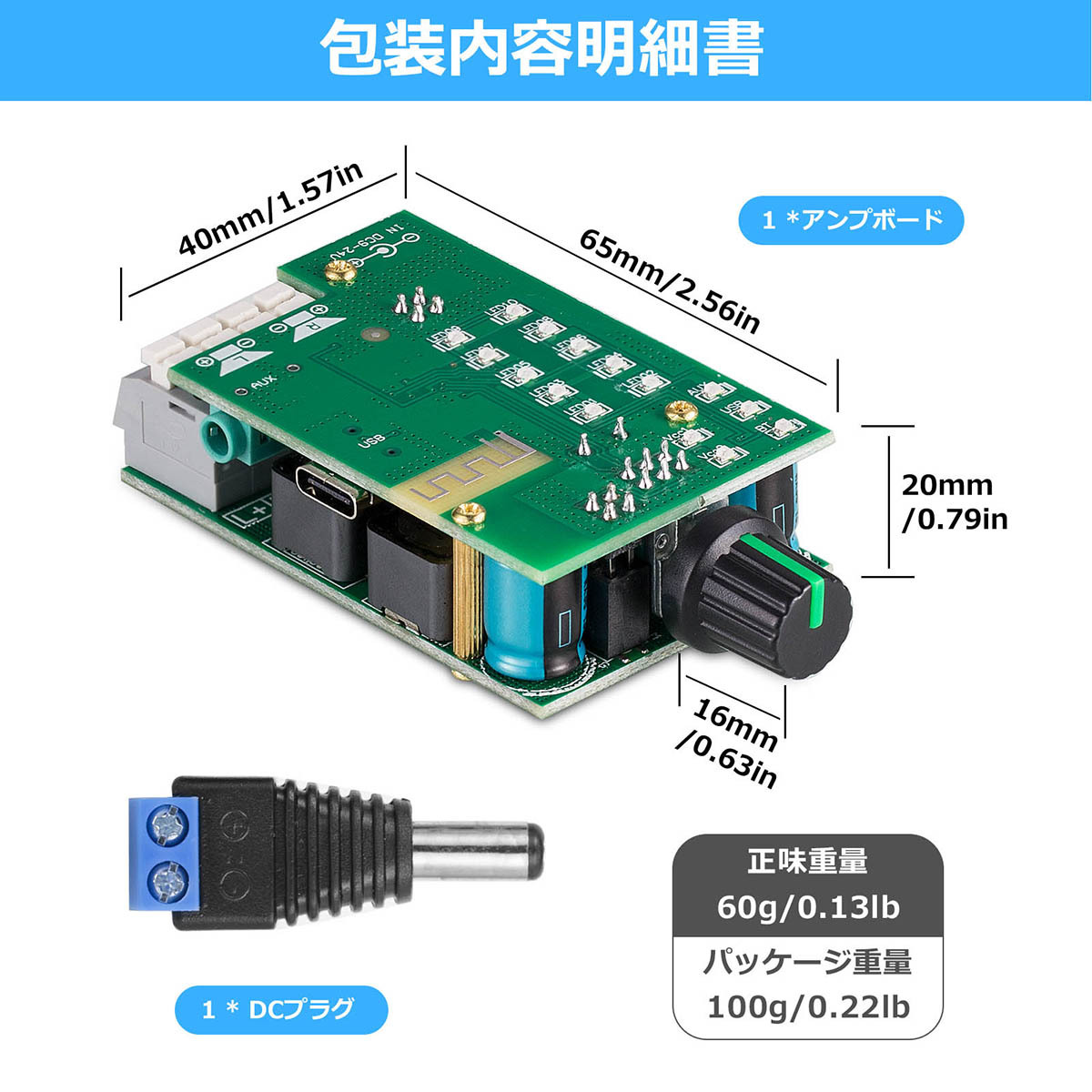 Mini Bluetooth 5.0 デジタルアンプ ボード USB DAC アンプ サウンド