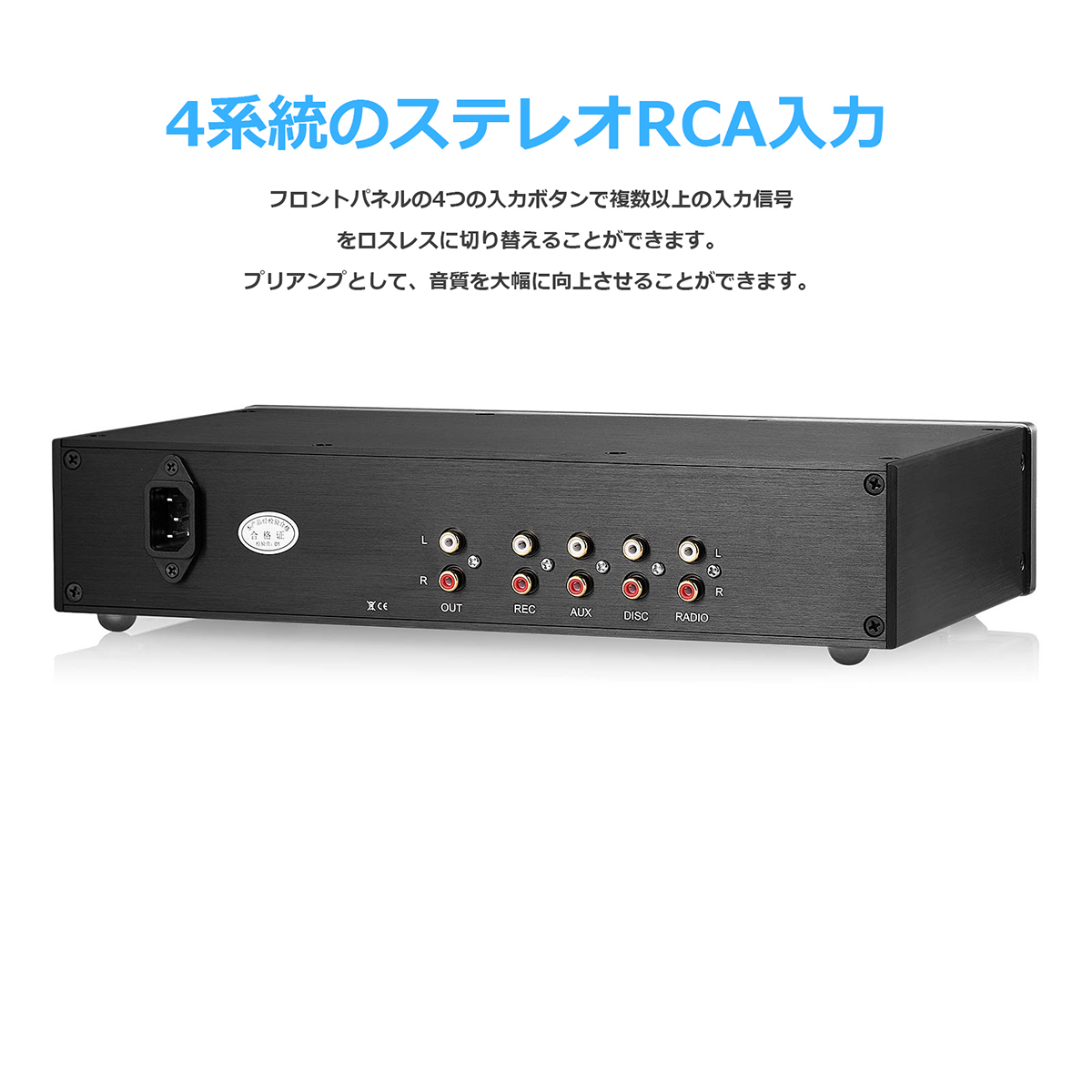 Nobsound HiFi 2.0CH デジタル プリアンプ デスクトップ ステレオ オーディオプリアンプ トーンコントロール : gfj483-jp  : 楽々工房 - 通販 - Yahoo!ショッピング