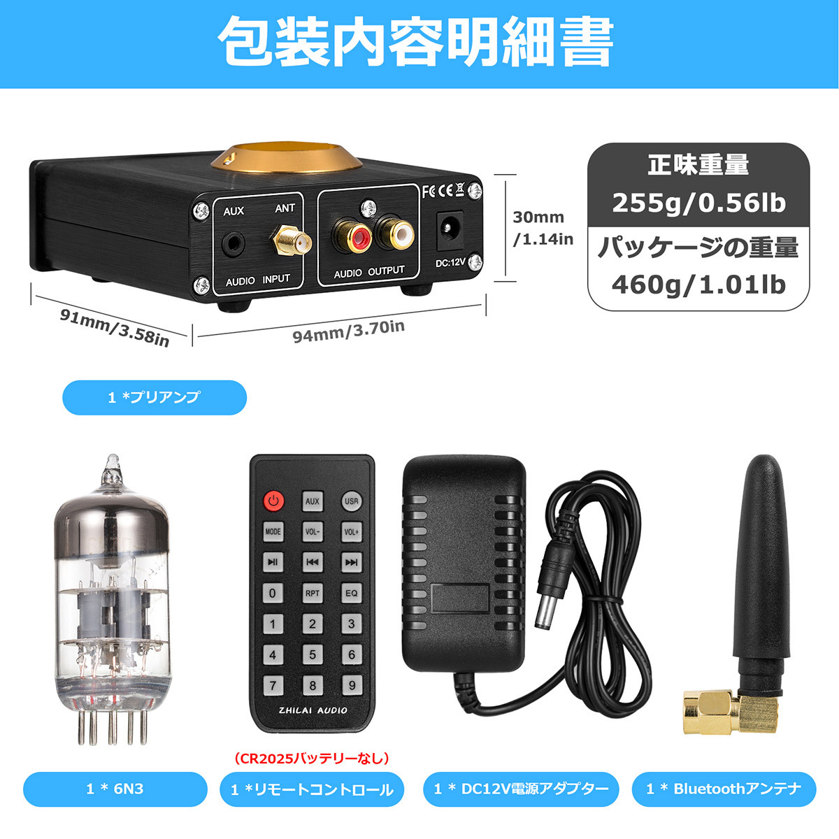 DOUK AUDIO D5 6N3 MINI プリアンプ Bluetooth 5.0 レシーバー USB