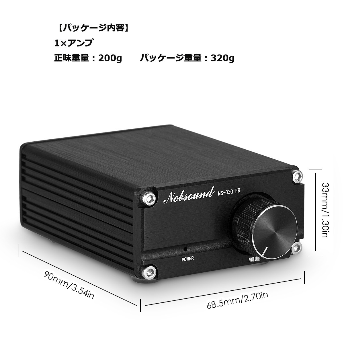 Nobsound 100W フル周波数 モノラル チャンネル デジタル パワーアンプ