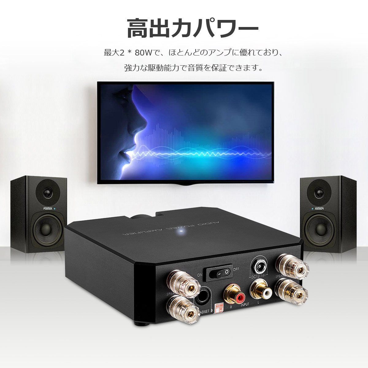 Nobsound オーディオアンプ MOSFET 80W×2 シルバー - アンプ