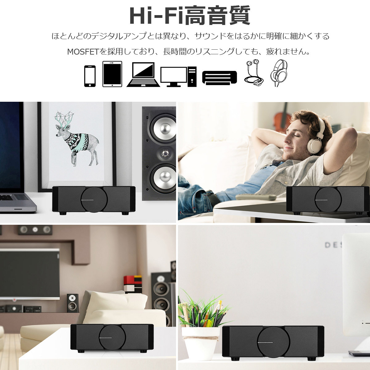 Nobsound Bluetooth 5.0 High End オーディオパワーアンプ HiFi ステレオ ヘッドフォンアンプ MOSFET  80W×2 シルバー