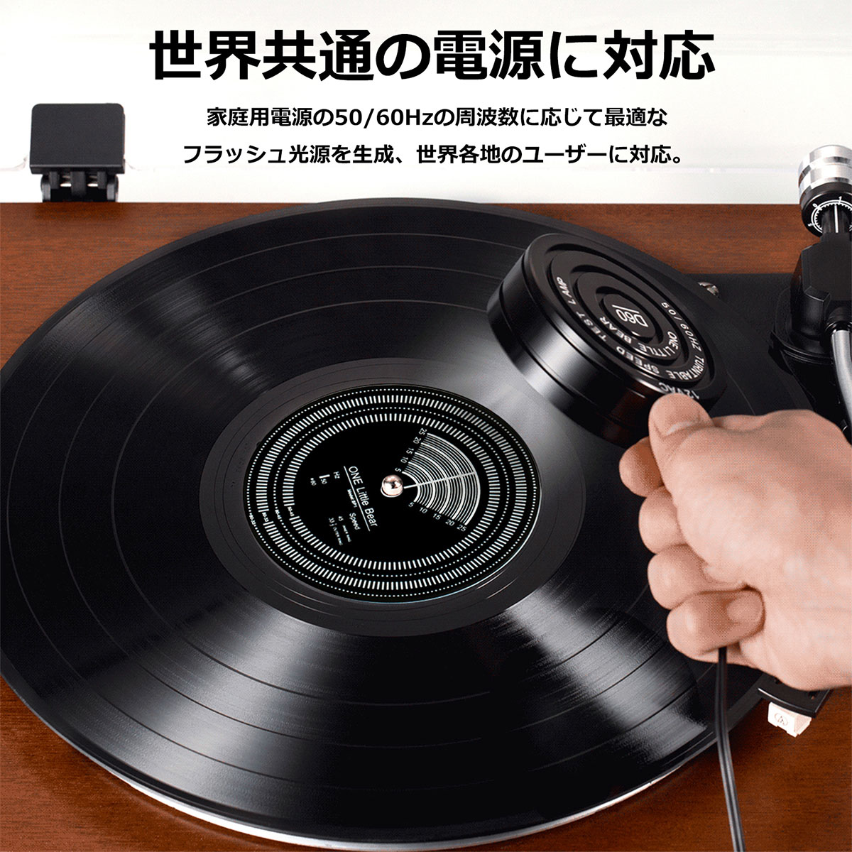 レコードプレイヤー 販売 回転数 調整 dual