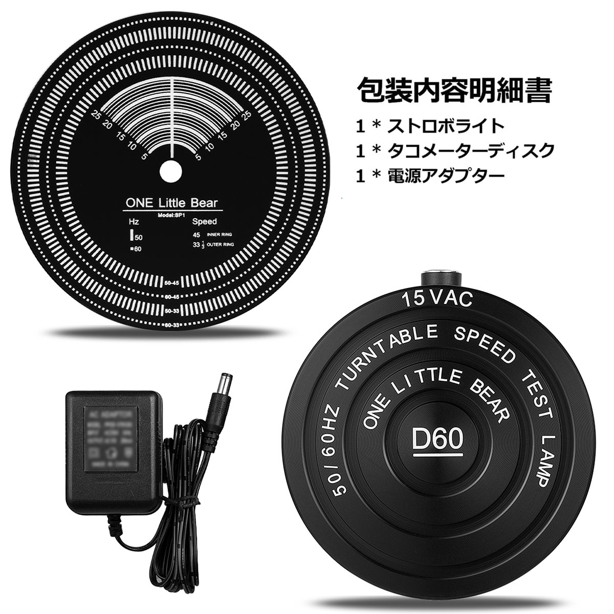 ストロボプレート トップ レコード