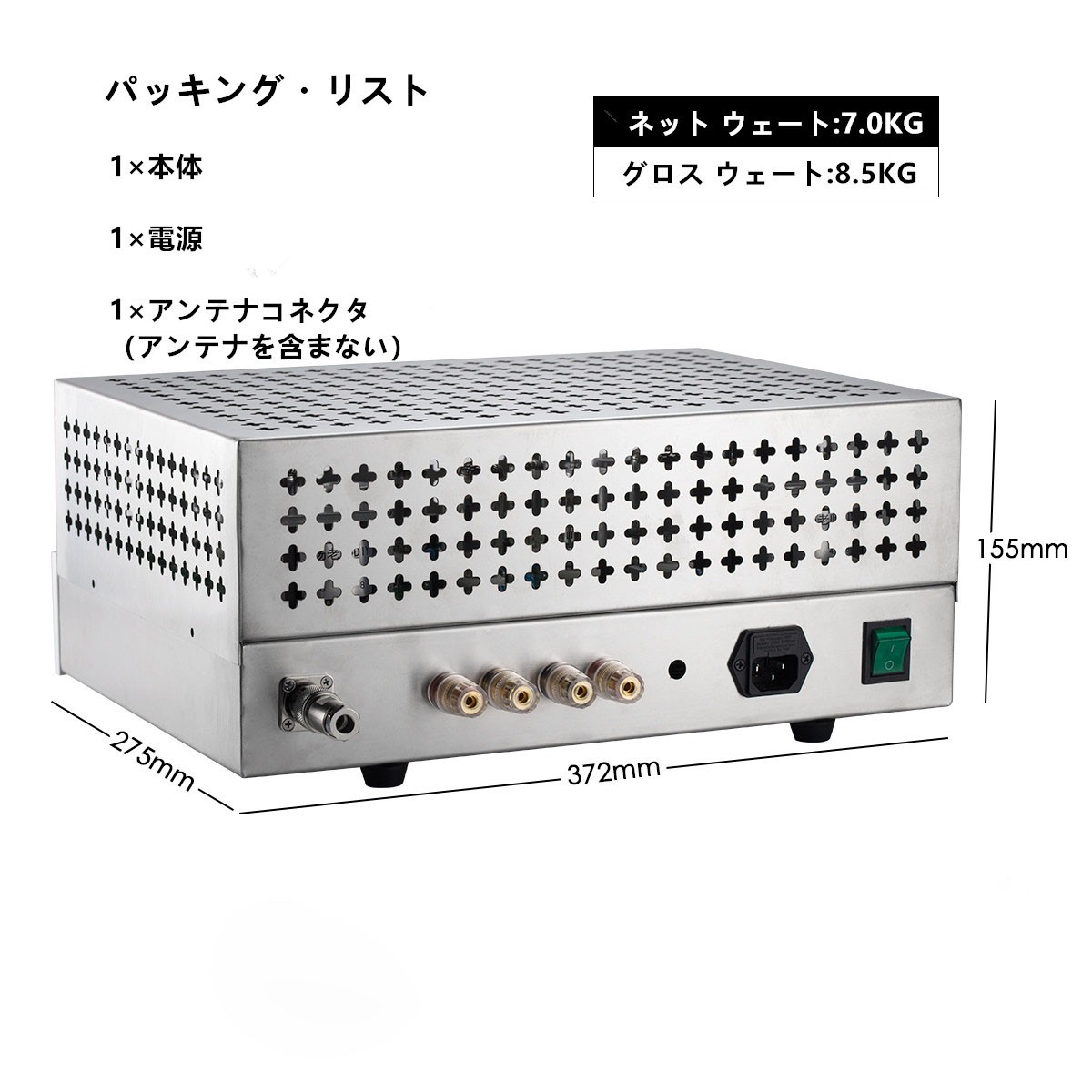 アンプ DIY キット テロダイン 真空管 FM ラジオ ステレオ 真空管