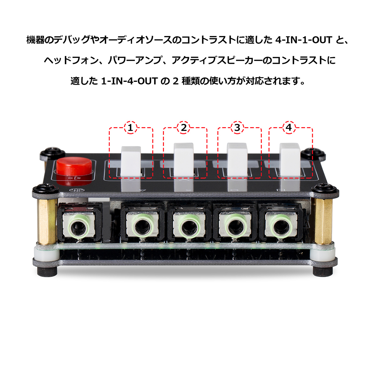 ヘッドフォン auxin pc用 セレクター ストア