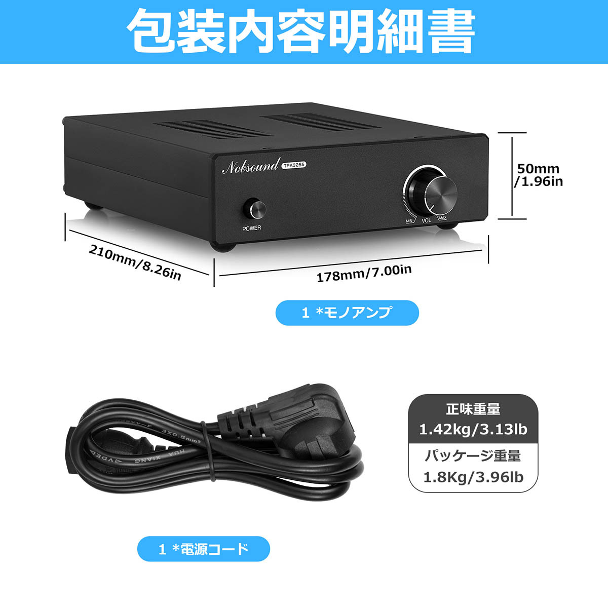 Nobsound TPA3255-B HiFi フル周波数 デジタルアンプ パワーアンプ ホームオーディオ モノサブウーファー 600W