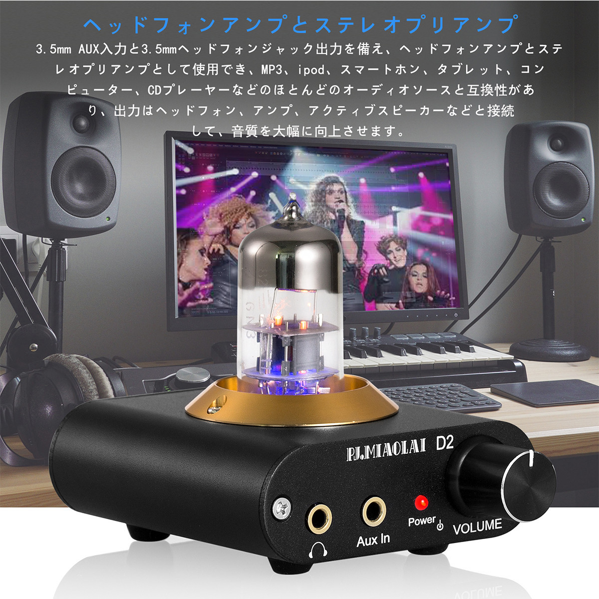 ホームステレオシステム用 Mini HIFI 真空管 6N3 ヘッドフォンアンプ デスクトップ オーディオ プリアンプ : gfj847-jp :  楽々工房 - 通販 - Yahoo!ショッピング