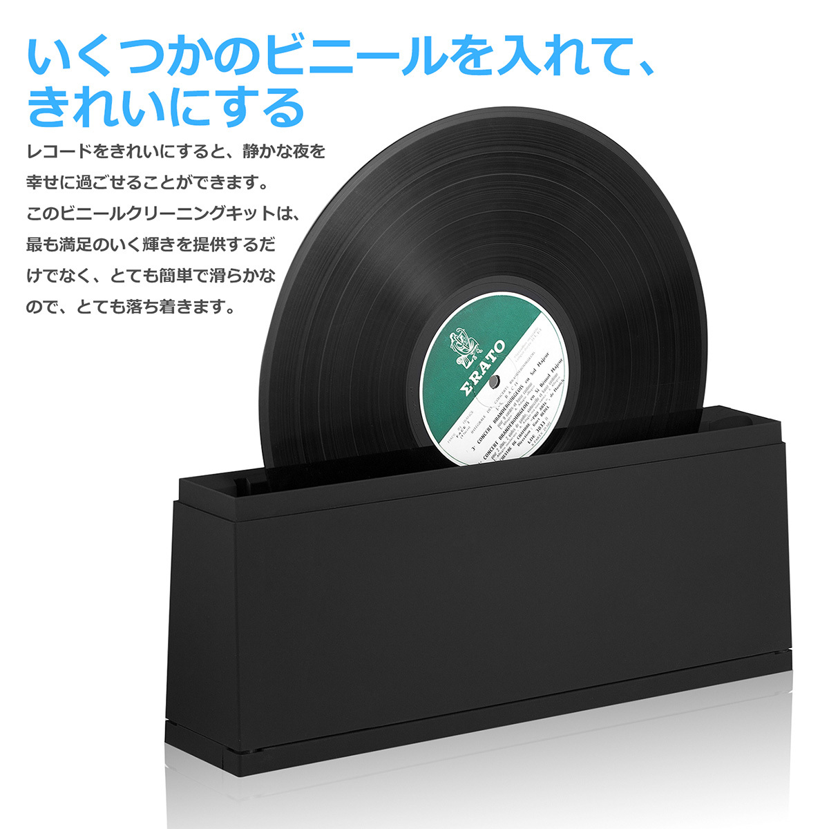 手動 LP レコードクリーナーディスクアルバム用 A/Vクリーニング 