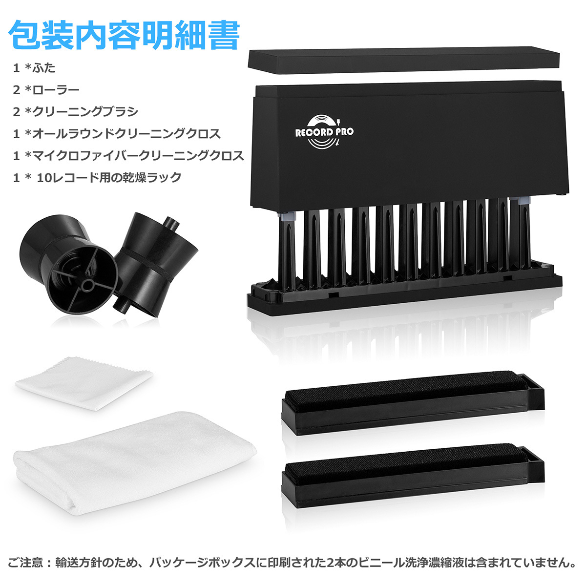 手動 LP レコードクリーナーディスクアルバム用 A/Vクリーニング