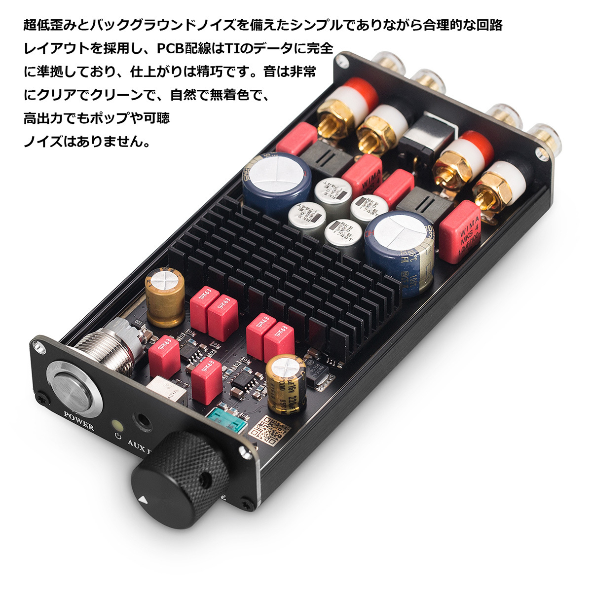 超コンパクト Mini 2.0CH デジタルアンプ ホーム 統合 パワーアンプ 60W×2