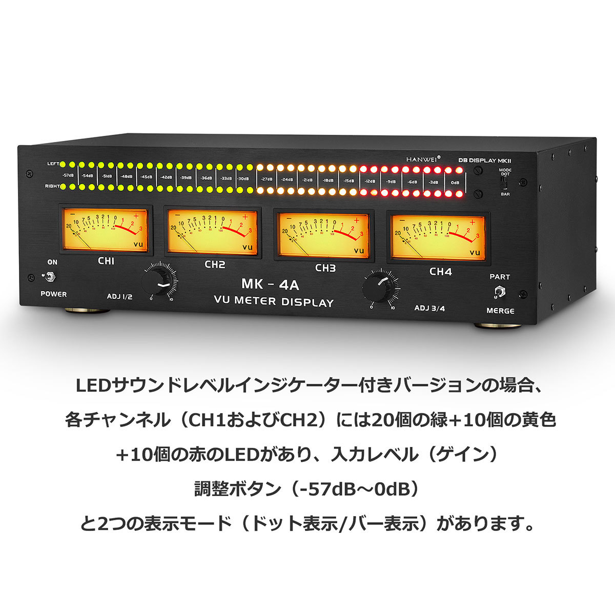 4つ アナログVUメーター + サウンドレベルインジケーター DB Panel Pro オーディオ スペクトラム アナライザー :  gfj866-vu-led : 楽々工房 - 通販 - Yahoo!ショッピング