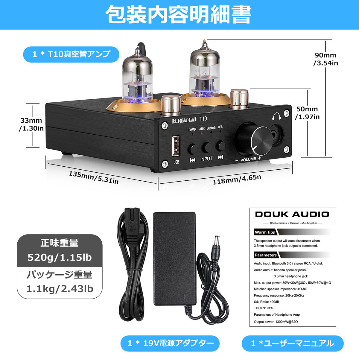 Mini Bluetooth 5.0 6H3N 真空管アンプ ステレオ ヘッドフォンアンプ