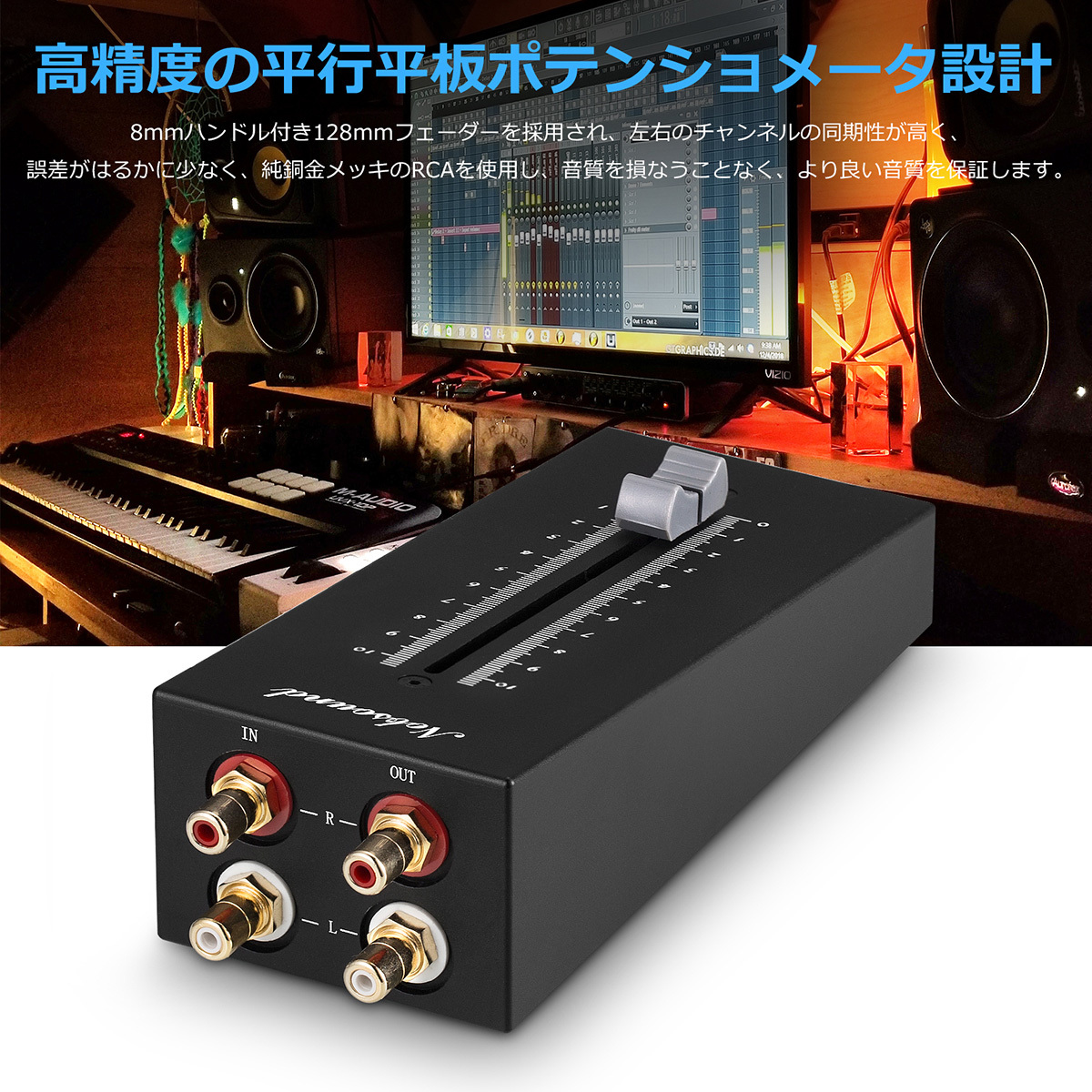 Nobsound アンプ用 高精度 パッシブ ステレオ プリアンプ ロスレス ボリューム コントローラー : gfj873 : 楽々工房 - 通販 -  Yahoo!ショッピング