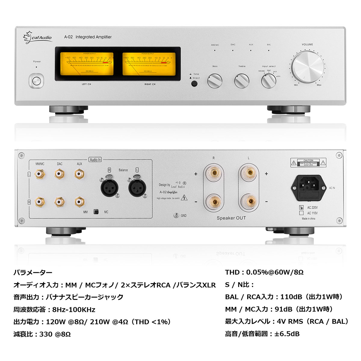 HiFi クラスAB プリメインアンプ MM MC フォノアンプ ステレオ