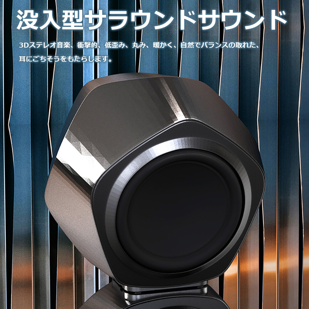 ポータブル 磁気流体 スピーカー Bluetooth5.0 サラウンサウンド